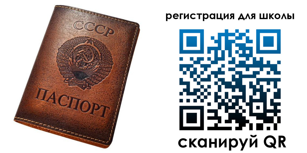 временная регистрация в Кондопоге