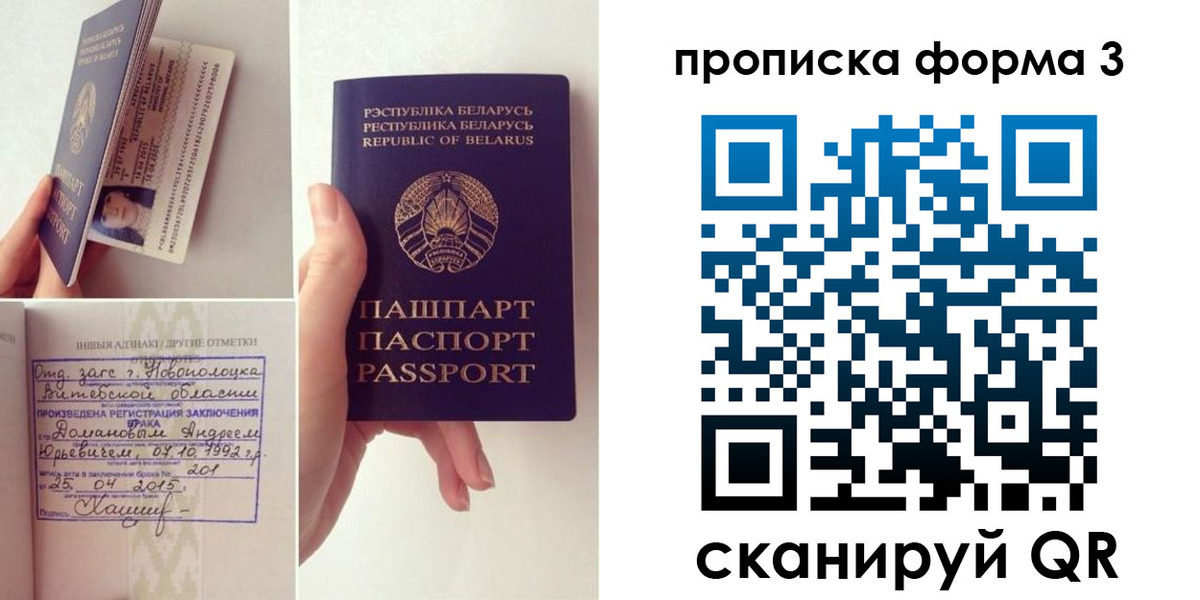 регистрация для дет. сада в Кондопоге
