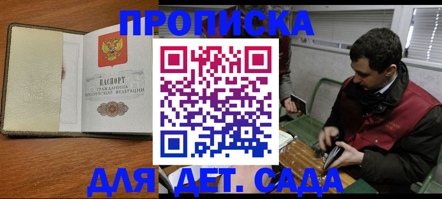 временная регистрация собственник в Кондопоге